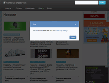 Tablet Screenshot of clite.ru